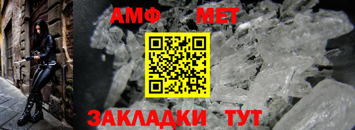 Amphetamine Розовый Кохма