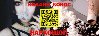 мефедрон мука Ачхой-Мартан