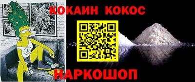 мефедрон мука Ачхой-Мартан