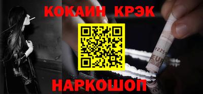 мефедрон мука Ачхой-Мартан