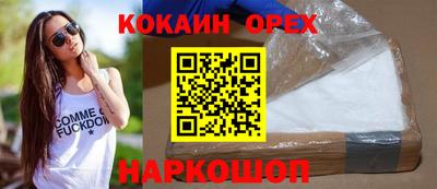 мефедрон мука Ачхой-Мартан