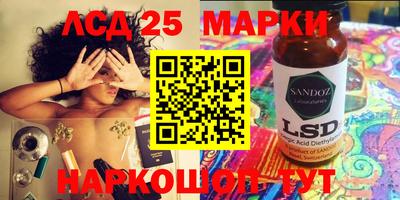 мескалин Аша
