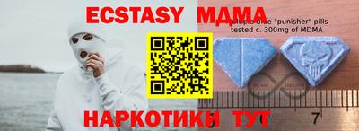 мефедрон мука Ачхой-Мартан