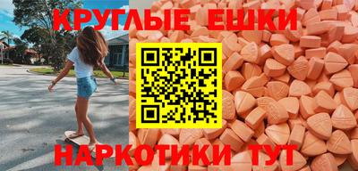 мескалин Аша