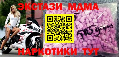 мефедрон мука Ачхой-Мартан