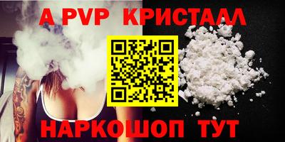 мескалин Аша