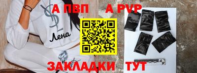 мефедрон мука Ачхой-Мартан