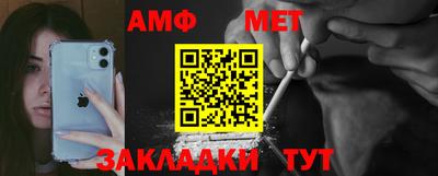 мескалин Аша