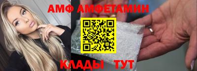 мефедрон мука Ачхой-Мартан