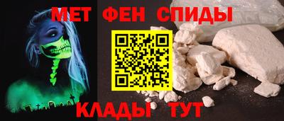 мефедрон мука Ачхой-Мартан