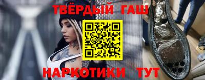мефедрон мука Ачхой-Мартан