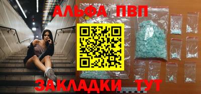 мескалин Аша