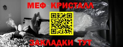 мефедрон мука Ачхой-Мартан