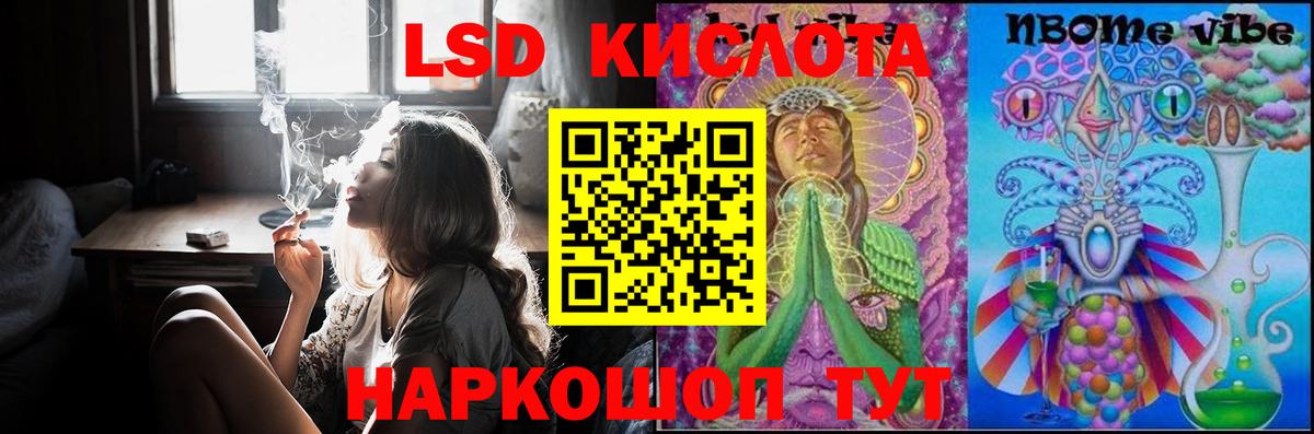 Лсд 25 экстази ecstasy Кохма