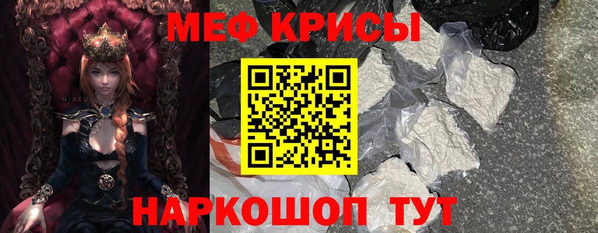 МЕФ  Кохма