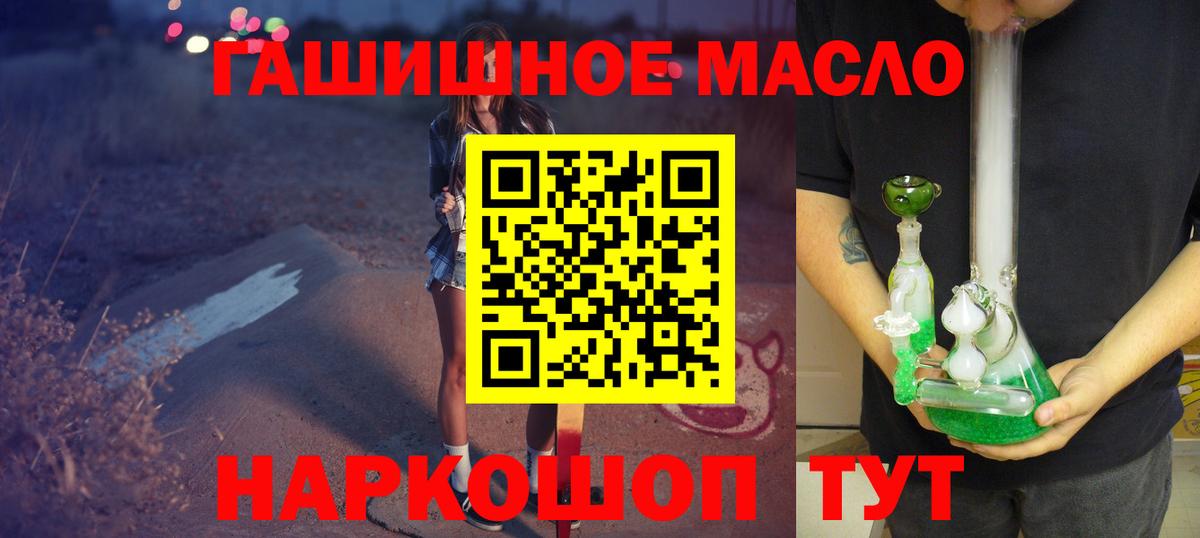 Кохма  купить наркотик  omg tor  Вход с VPN  ТГК Wax  Дистиллят ТГК THC oil 