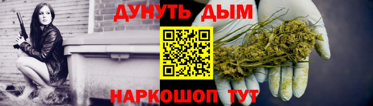 Марихуана THC 21%  Вход с VPN  Бошки марихуана OG Kush  Конопля конопля  Кохма  МАРИХУАНА Amnesia 